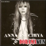 Anna Tsuchiya