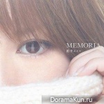 Aoi Eir