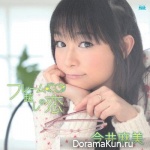 Asami Imai