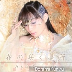 Asami Imai