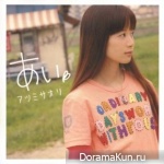 Atsumi Saori