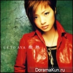 Aya-Ueto