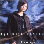 Aya-Ueto