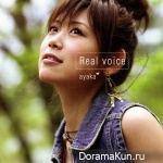 Ayaka