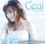 Ceui
