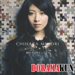 Chihara Minori