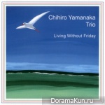 Chihiro Yamanaka