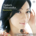 Chihiro Yamanaka