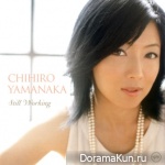 Chihiro Yamanaka