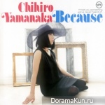 Chihiro Yamanaka