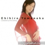 Chihiro Yamanaka