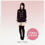 Daisy-x-Daisy