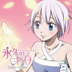 Daisy-x-Daisy