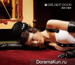 Girl Next Door