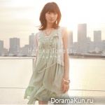 Haruka Tomatsu