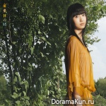 Haruka Tomatsu