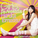Haruka Tomatsu