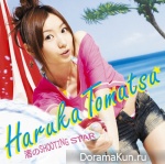 Haruka Tomatsu