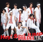 Hey! Say! JUMP
