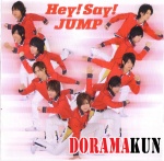 Hey! Say! JUMP