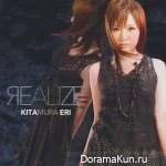 Kitamura Eri