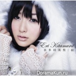 Kitamura Eri