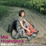 Mai Hoshimura