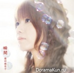 Maiko Fujita