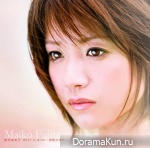 Maiko Fujita