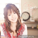 Maiko Fujita