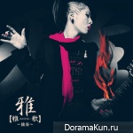 Miyavi