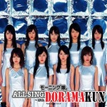 Morning Musume