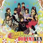 Morning Musume