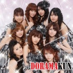 Morning Musume