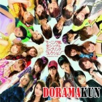 Morning Musume
