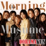 Morning Musume