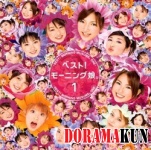 Morning Musume