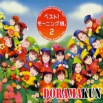 Morning-Musume