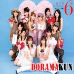 Morning Musume