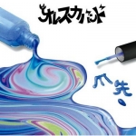 OreSkaBand