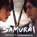 Tackey & Tsubasa