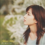 Takei Shiori