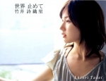 Takei Shiori