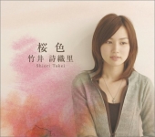 Takei Shiori