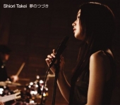Takei Shiori