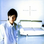 Tamaki Hiroshi