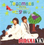 TegoMass