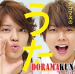 TegoMass