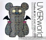 UVERworld