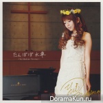 Yui Makino